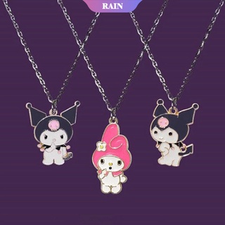 เครื่องประดับ สร้อยคอ จี้การ์ตูน Sanrio Kuromi My Melody Light Fury Night Fury น่ารัก เหมาะกับของขวัญวันเกิด สําหรับผู้หญิง