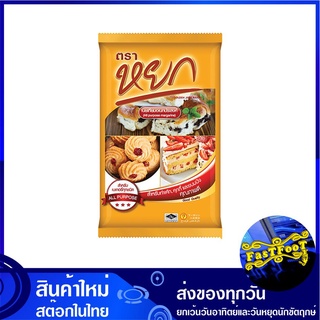 มาการีน 1 กิโลกรัม ตราหยก Yok Brand Margarine มาการิน มากาลิน มากาลีน เนย เนยเทียม