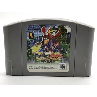 ตลับแท้ [N64] [0060] Banjp Kazooie (Japan) (NUS-NBKJ-JPN)