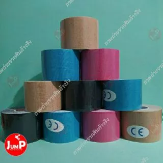 🔥พร้อมส่ง🔥*5cmx5m* Kinesiology Tape Kinesio คิเนสิโอ ไคเนสิโอ เทปผ้าบำบัด เทปพยุงกล้ามเนื้อ