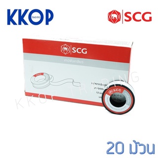 เทปพันเกลียว เทปช้าง SCG 12mm x 10m ยกกล่อง (20 ม้วน)