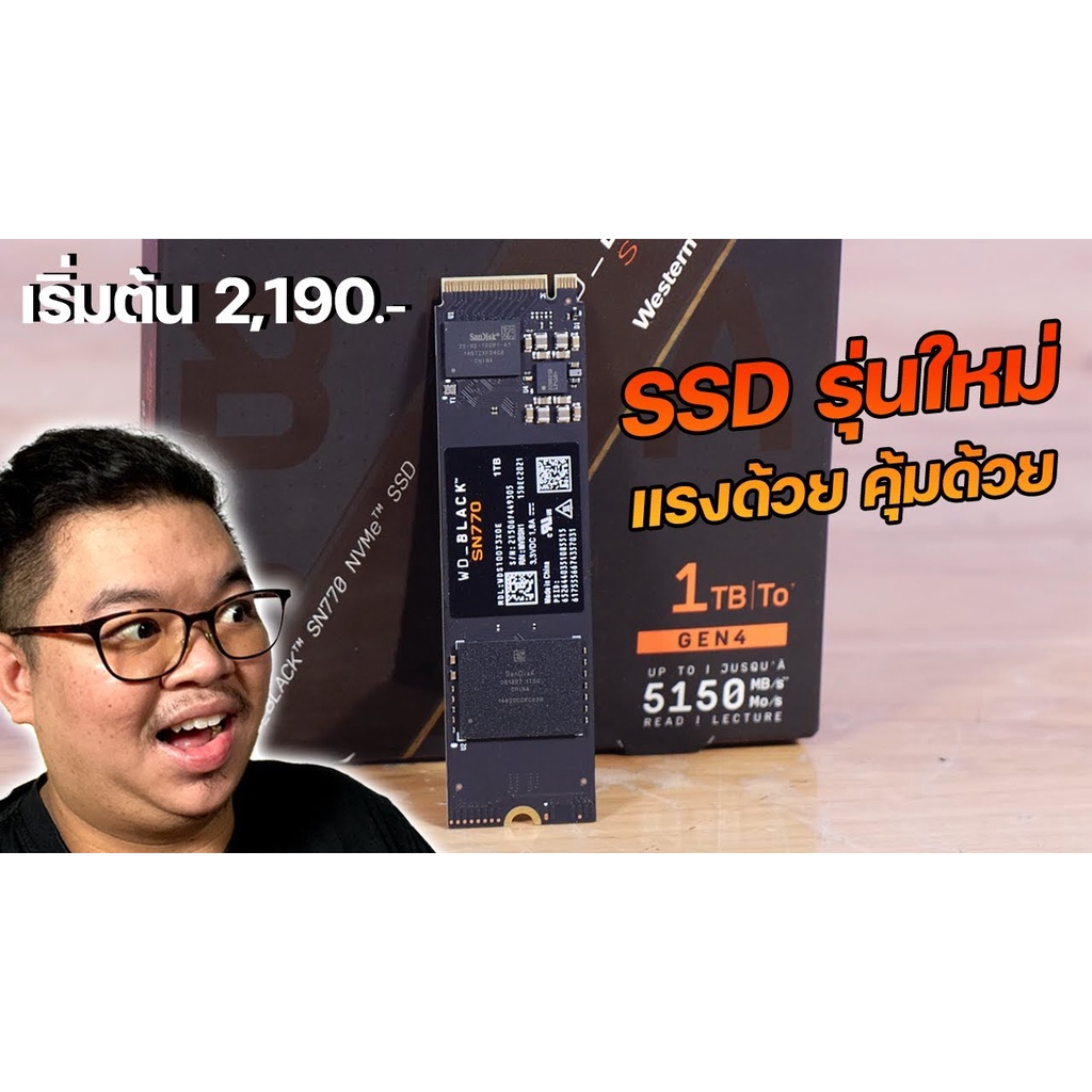 🔥ขายดีมาก🔥 250GB / 500GB / 1TB SSD (เอสเอสดี) WD BLACK SN770 NVMe SSD Gen4x4 M.2 2280 (WDS500G3X0E)(WDS100T3X0E)
