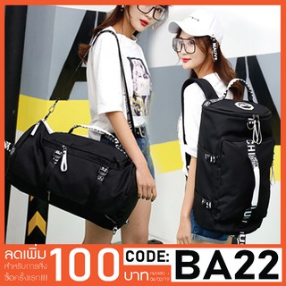 Backpack กระเป๋าเดินทาง กระเป๋าเป้ 3in1 รุ่น BA-166 (สีดำ)