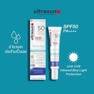 ครีมกันแดด Ultrasun สูตรสำหรับผิวเป็นสิวง่าย ปกป้องให้เซลล์ผิวแข็งแรง SPF 50