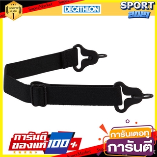 สายคล้องศีรษะยางยืดสำหรับยึดแว่นรุ่น MH ACC 500 (สีดำ) Elastic Head Strap for Eyeglasses Model MH ACC 500 (Black)