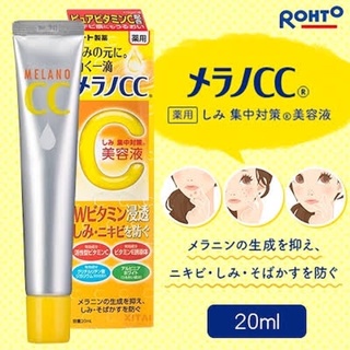 ของแท้จากญี่ปุ่น Melano CC Vitamin C Brightening Essence เอสเซนส์วิตามินซี ขนาด20ml