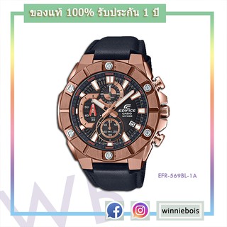 นาฬิกา คาสิโอ EDIFICE รุ่น EFR-569BL-1A ของแท้ รับประกัน 1 ปี