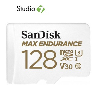 SanDisk MicroSDXC Card MAX ENDURANCE 128GB - 256GB White ไมโครเอสดีการ์ด by Studio7