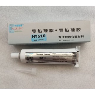 ส่งจากไทย ชิลิโคน ระบายความร้อน ซีพียู CPU Halnziye HY510 ขนาด100g พร้อมส่ง