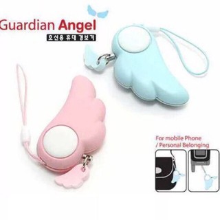 Guardian angel alarm อุปกรณ์ป้องกันตัว ส่งสัญญาณเตือนภัย ป้องกันตัวเอง