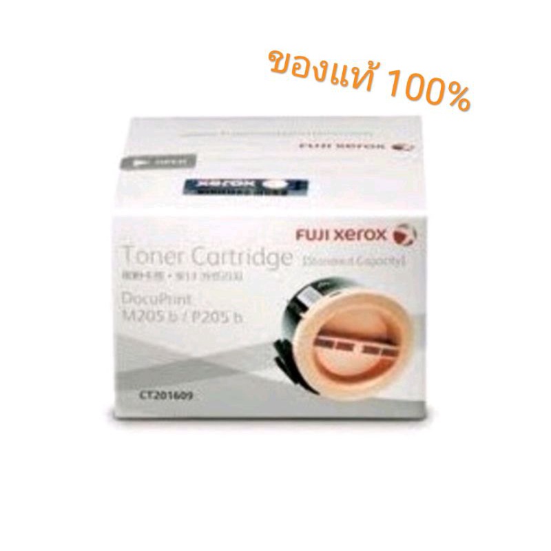 kmplayer-shopee-thailand