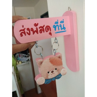 ป้ายฉากเพ้นท์2ด้านสามารถเปลี่ยนสีเปลี่ยนคำพูดได้