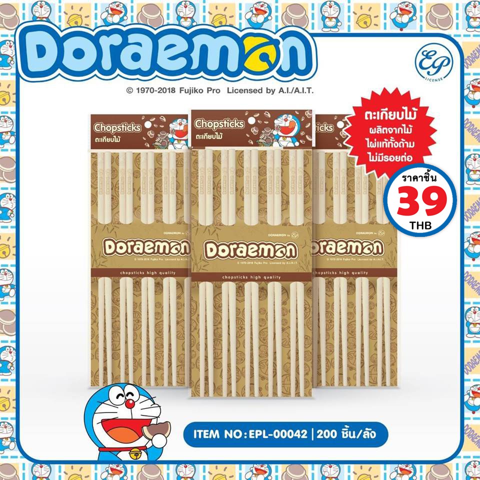 ​ถูกที่สุด​ ​ตะเกียบไม้อย่างดี มี 10 คู่ Doraemon-00042