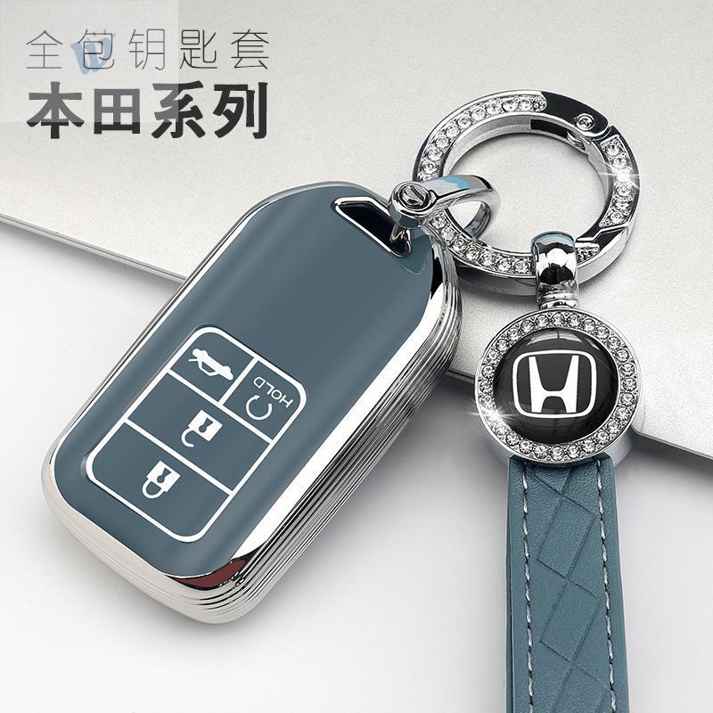 ▪ ปลอกกุญแจรถยนต์ honda ปลอกกุญแจรถยนต์ toyota เคสกุญแจรถยนต์ honda﹉✎เหมาะสำหรับ Honda 10th generati