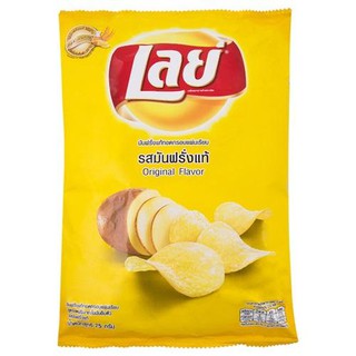 Lays classic salt flavor, 75 grams, pack of 3 bags