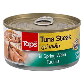  Free Delivery Tops Tuna Steak in Spring Water 185g. Cash on delivery