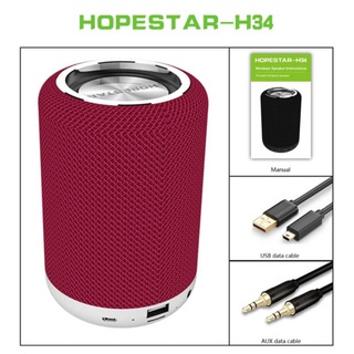 HOPESTAR H34 ลำโพงไร้สายบลูทูธ คละสี