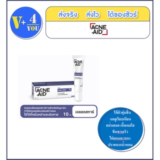 Acne-Aid Gel Scar Care 10 g. - แอคเน่-เอด เจล สการ์ แคร์ เจลลดรอยแผลเป็น สำหรับผิวหน้า และ ผิวกาย 1 หลอด บรรจุ 10 กรัม