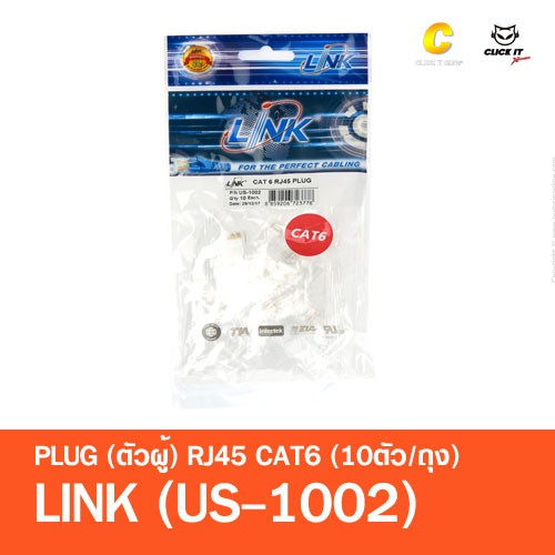 หัวแลน RJ45 CAT6 LINK US-1002 (10/Pack)