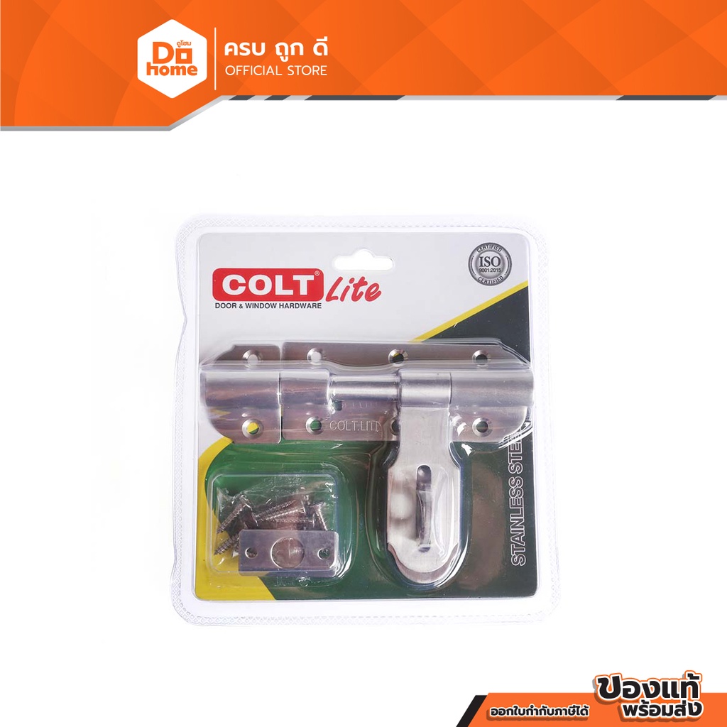 COLT LITE กลอนขวาง สแตนเลส 4 นิ้ว รุ่น 3034 |EA|