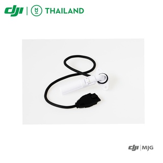 อะไหล่โดรนเกษตร DJI MG Fluid Level Sensor เซ็นเซอร์วัดระดับน้ำ