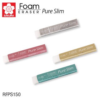 Sakura ยางลบ Foam Pure Slim RFPS150