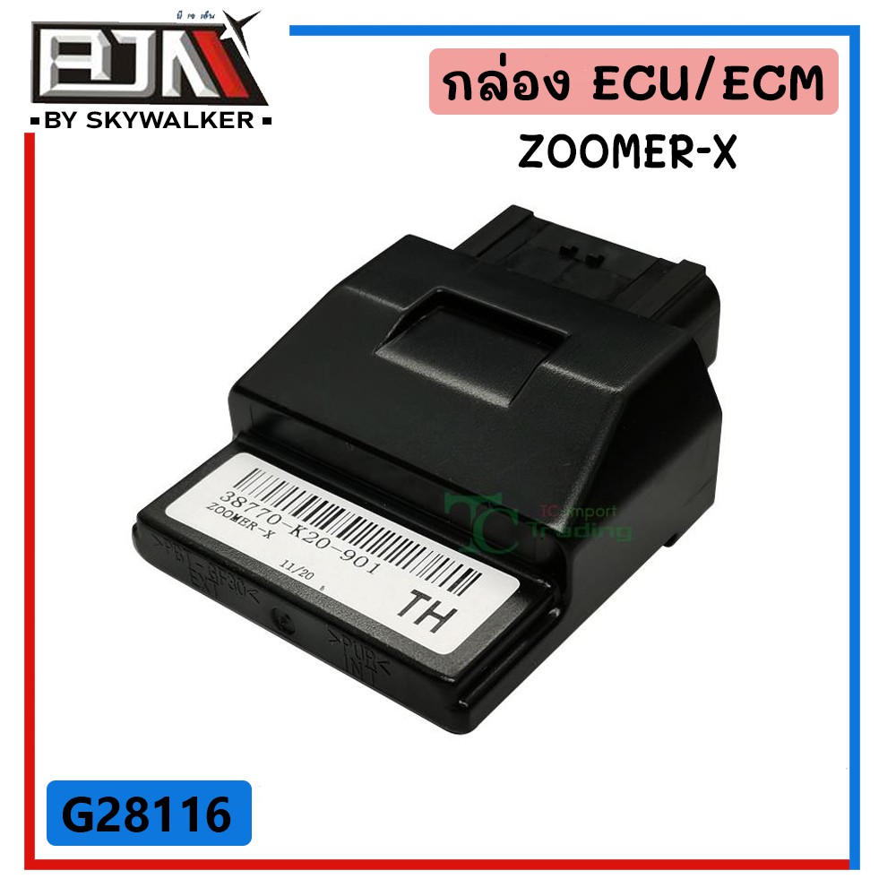 G28116 กล่อง ECU/ECM ZOOMER-X