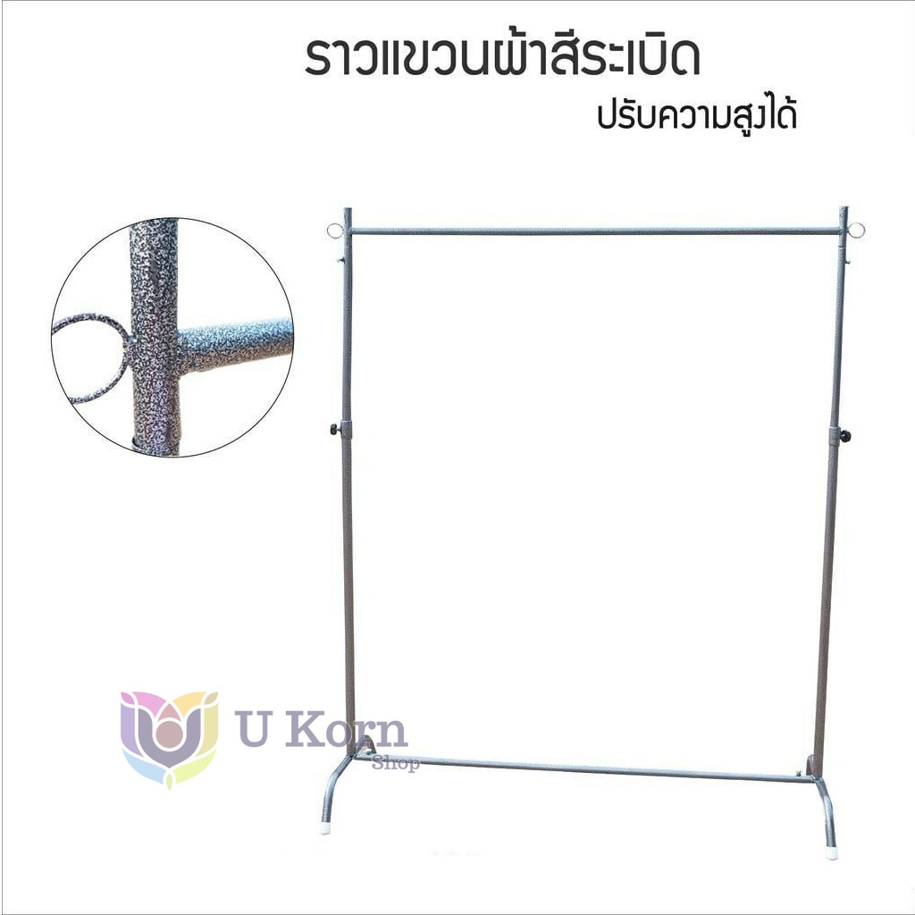 ราวขายเสื้อผ้า ราวแขวนผ้า 🌟 กว้าง100 x สูง150cm ราวโคเมียม 2สี พร้อมส่ง🚗 uk99