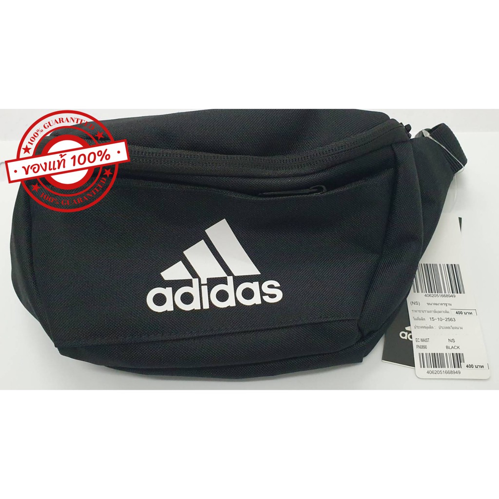 Adidas กระเป๋าคาดอก/คาดเอว EC Waist Bag รุ่น FN0890