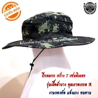 หมวกปีกกว้าง ลายพราง ทบ. รุ่นผ้าบาง