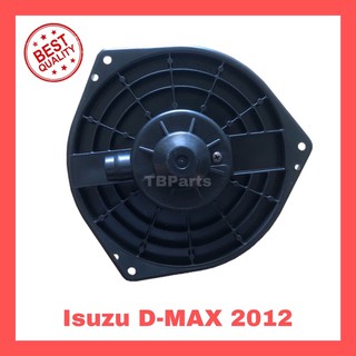 โบเวอร์แอร์ อีซูซุ ดีแมกซ์ ออนิว ปี 12-19 , Isuzu d-max’12-19 พัดลมแอร์