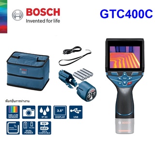 เครื่องวัดอุณหภูมิ GTC400C BOSCH รับประกัยศูนย์ 6 เดือน
