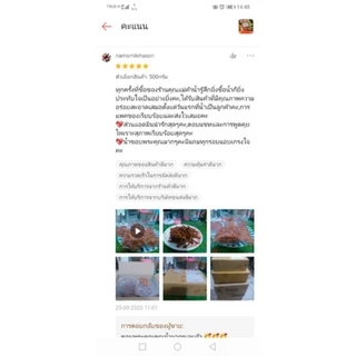 หมูแดดเดียว ทอด พร้อมรับประทาน 500 กรัม เจ๊ติ๋ม ตลาด อ.ต.ก.(เจ้าเก่า30ปี)​ สูตรอร่อยไม่มีใครเหมือน