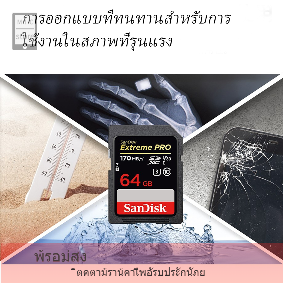 Sandisk Extreme Pro Sd Card 16gb 32gb 64gb 128gb ความเร็วสูงสุด อ่าน 170mbs เขียน 90mbs ของแท้ 4872