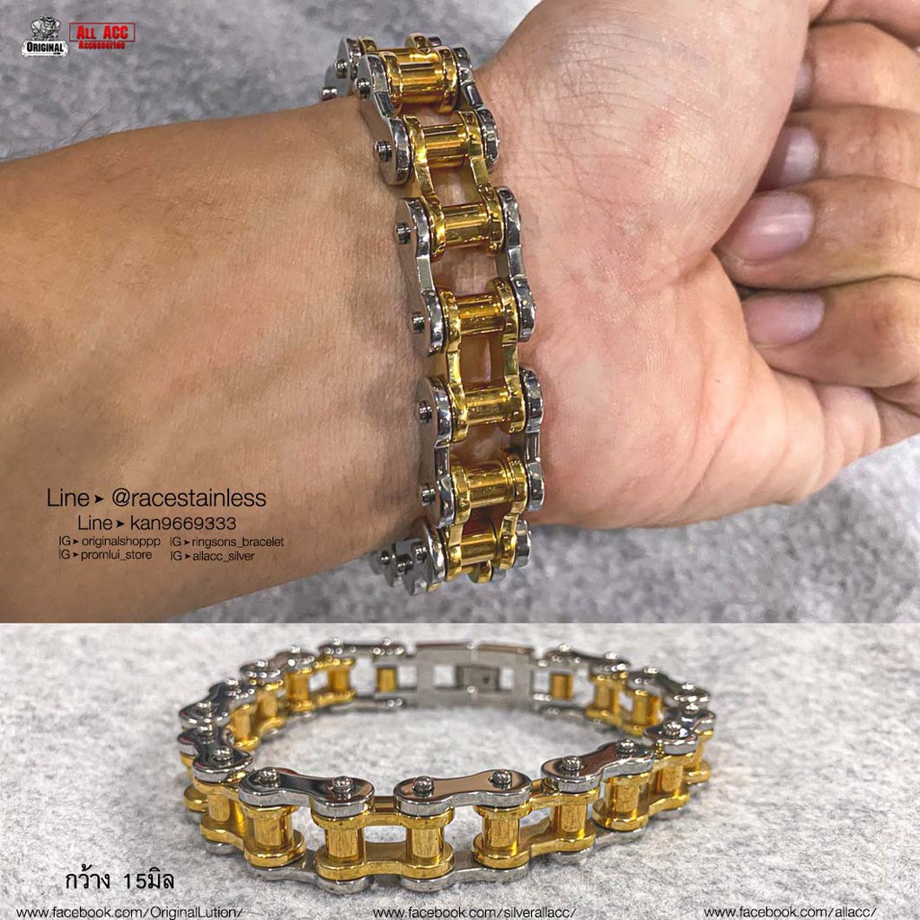 สร้อยข้อมือโซ่bigbike โซ่จักรยาน สองกษัตริย์ ทองเงิน 15มิล โซ่ข้อมือ กำไลข้อมือ เลสข้อมือ สแตนเลสแท้