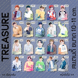 (2/2) สแตนดี้ Standy Treasure เทรชเชอร์ ขนาด 10-11 cm. jhw/jk/jw/msh/yd/ys