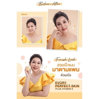 คิวท์เพรส แป้งรองพื้น อิเวอร์รี่ เพอร์เฟ็คสกิน พลัส วิตามิน อี Cute Press Evory Perfect SkinPlus Vitamin E