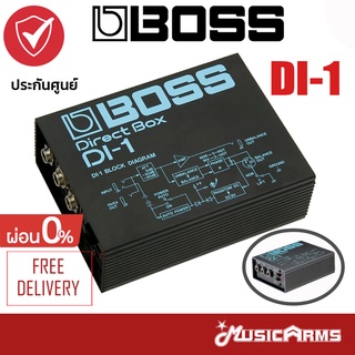 Boss DI-1 Direct Box เอฟเฟค DI1 + ประกันศูนย์ Music Arms