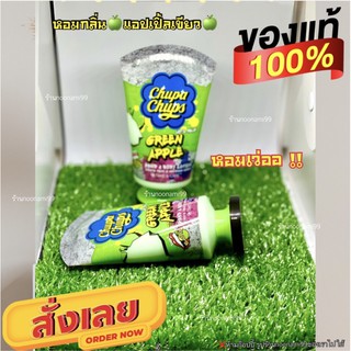 ครีมบำรุงผิวกาย หอมมาก ขนาดใหญ่ 120 ml