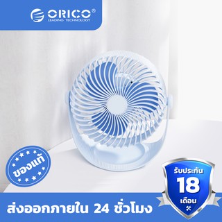 ORICO USB Vertical Mini Fan（WT-S1）