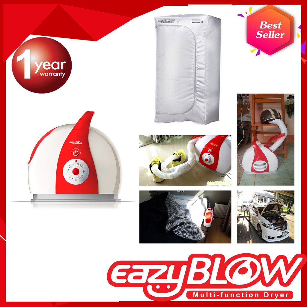 EazyBlow เครื่องอบผ้า รุ่น Curve สีแดง แถมEazyCharge(เบนซิน) เครื่องใช้ไฟฟ้าในบ้าน เทคโนโลยี EazyBlow รุ่น เครื่องอบผ้