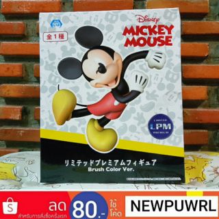 Mickey Mouse - Limited Premium Figure [ลิขสิทธิ์แท้นําเข้าจากญี่ปุ่น🇯🇵]