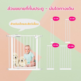 รั้วกั้นประตูและส่วนขยายที่กั้นประตู-บันไดทางเดิน Petsuka แบรนด์ Petsuka