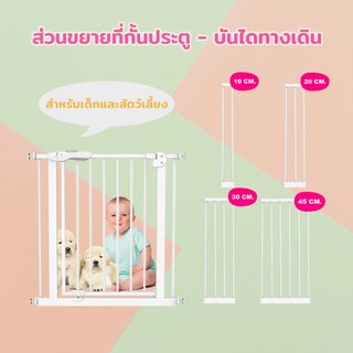 รั้วกั้นประตูและส่วนขยายที่กั้นประตู-บันไดทางเดิน Petsuka แบรนด์ Petsuka