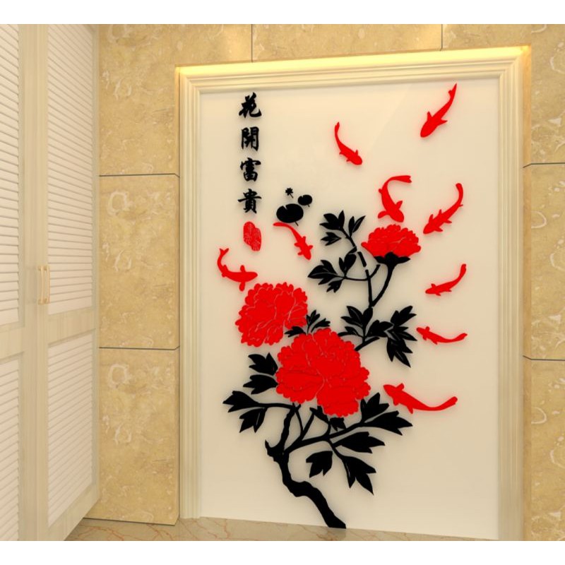 home decorateสติกเกอร์อะคริลิคติดผนัง   ของตกแต่งผลังอะคริลิกลายดอกไม้เสริมสิริมงคล เสริมฮวงจุ้ย อะคริลิคติดผนัง3D