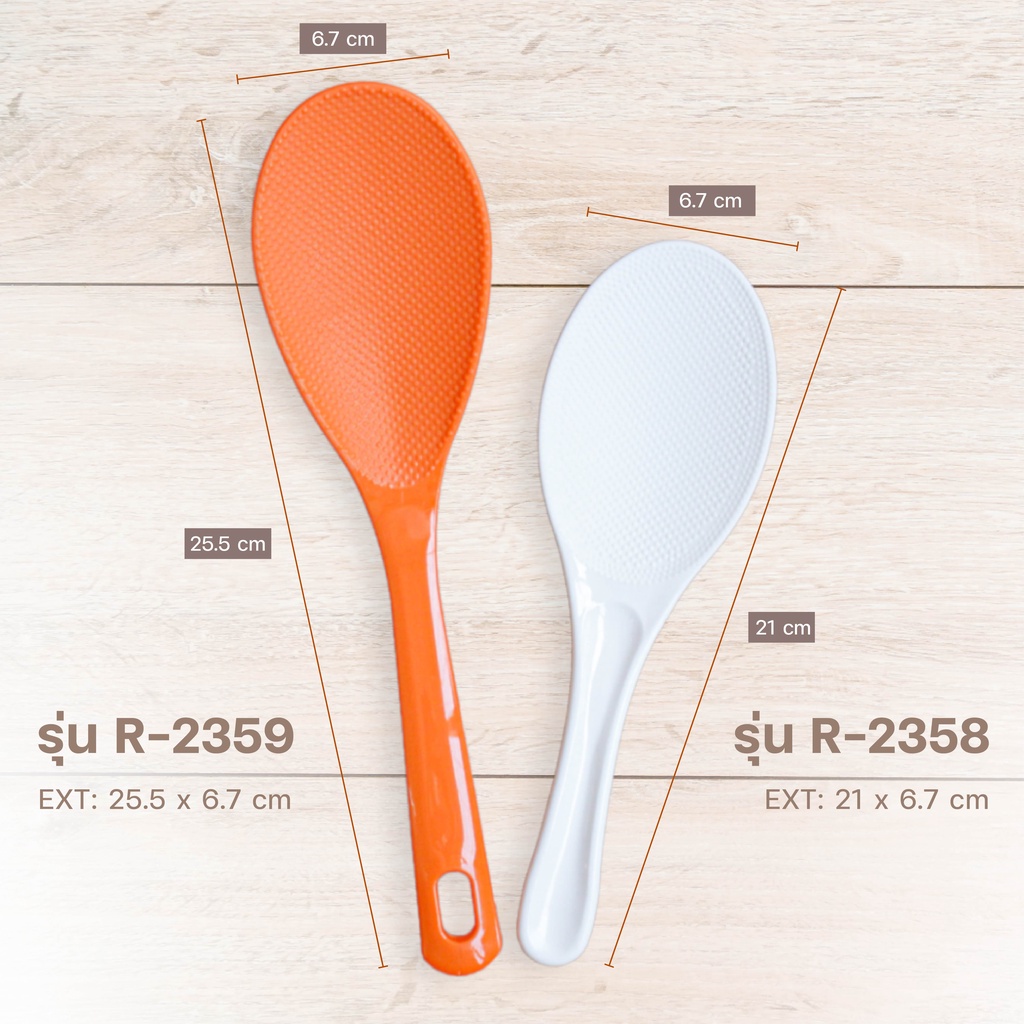 ทัพพี ทัพพีตักข้าว ทัพพีตักอาหาร สีขาวและส้ม ด้ามยาว รูปที่ 8
