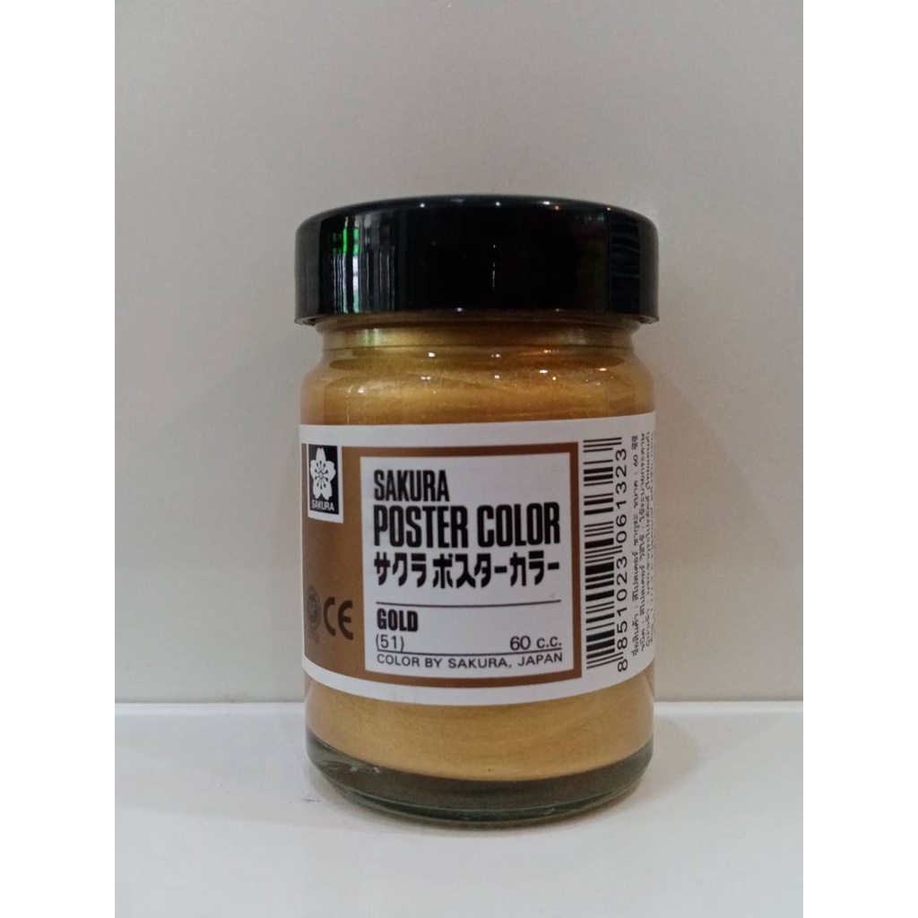 SAKURA ซากุระ สีโปสเตอร์ ชนิดขวด 60 cc Poster Sakura 60 cc. - รูปที่ 6