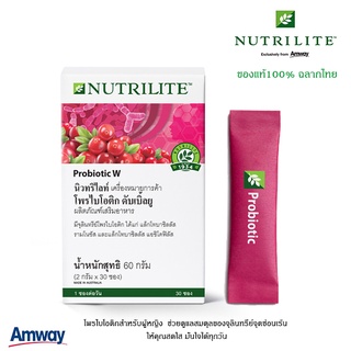 Amway Nutrilite Probiotic Women นิวทริไลน์ โพรไบโอติก สำหรับผู้หญิง ช่วยปรับสมดุลให้ผู้หญิงสุขภาพดี จุดซ่อนเร้น