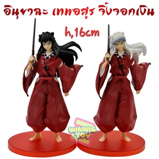 โมเดล อินุยาฉะ เทพอสูร จิ้งจอกเงิน 2 แบบ winnietoys