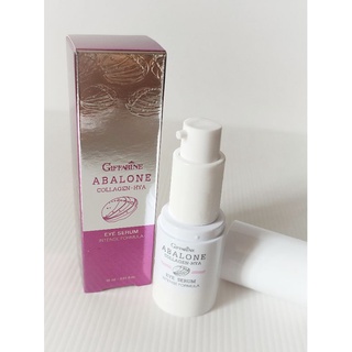 คอลลาเจนบำรุงผิวรอบดวงตา กิฟฟารีน (ABALONE COLLAGEN-HYA)